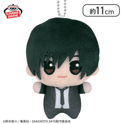 南雲】SAKAMOTO DAYS ちびぐるみvol.2 | オンラインクレーンゲーム