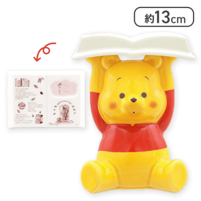 きょとん】くまのプーさん BOOKS FukuFuku プーさんと本の小物スタンド