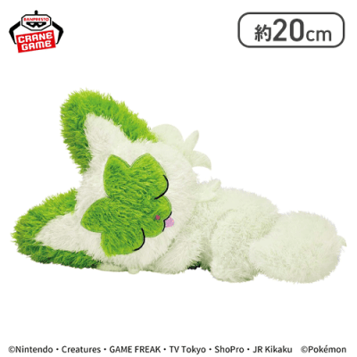 ニャオハ】ポケットモンスター もふぐっと くつろぎタイムぬいぐるみ