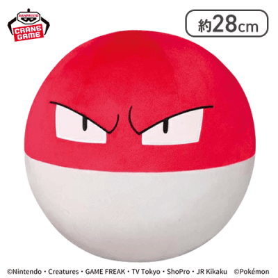 ビリリダマ】ポケットモンスター めちゃもふぐっとぬいぐるみ