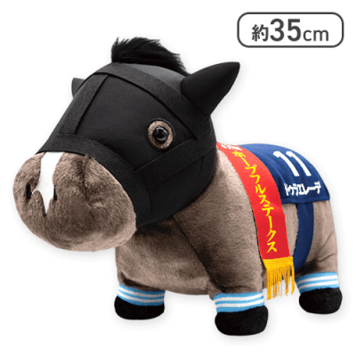 サラブレッドコレクション ふわふわBIG(ドゥラエレーデ) | オンライン