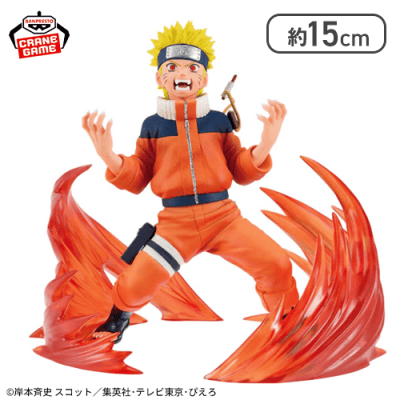 ナルト】-NARUTO 72 series- 26＆27 VIBRATION STARS-UZUMAKI NARUTO