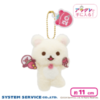 数社限定＞リラックマ コリラックマのいちごないちにち ボールチェーン