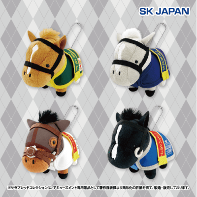 サラブレッドコレクション馬服マスコットBC | オンラインクレーン