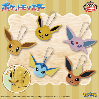 ポケットモンスター ボールチェーン付きフェイスぬいぐるみ イーブイ