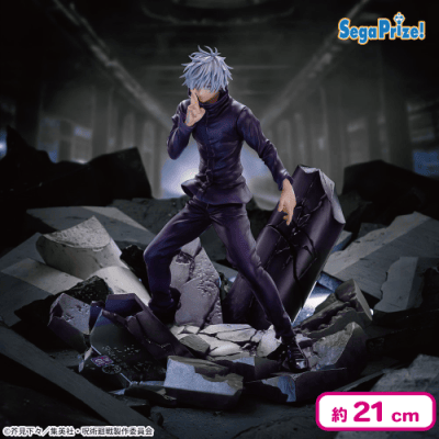 呪術廻戦 渋谷事変 FIGURIZMα “五条悟”無量空処 | オンラインクレーン