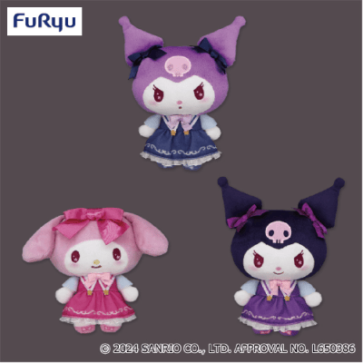 マイメロディ・クロミマジカルスターぬいぐるみ | オンラインクレーン