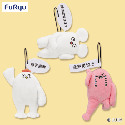 はじめまして松尾ですセリフ付きマスコット | オンラインクレーン