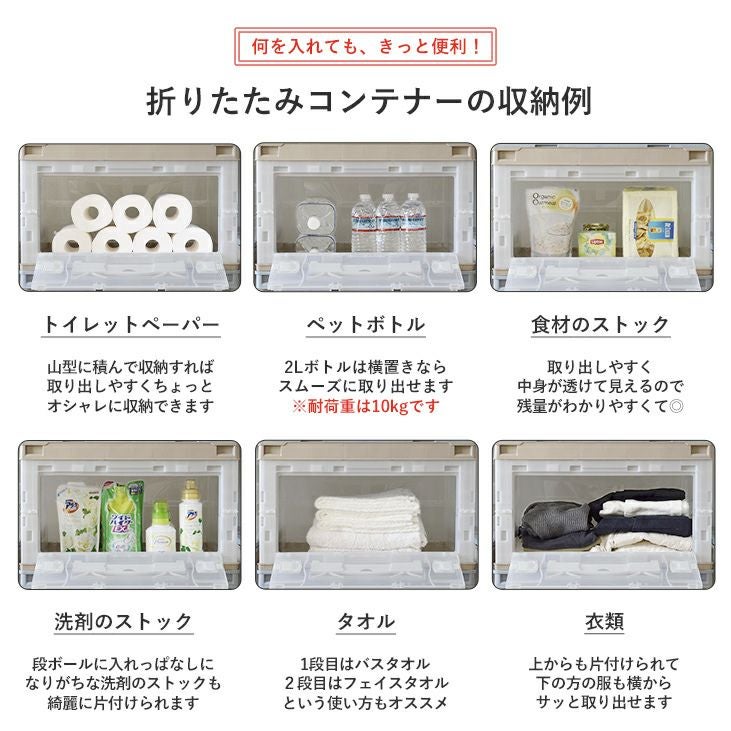 折りたたみコンテナー 両扉 50L CB-51NRL | リス公式オンラインショップ