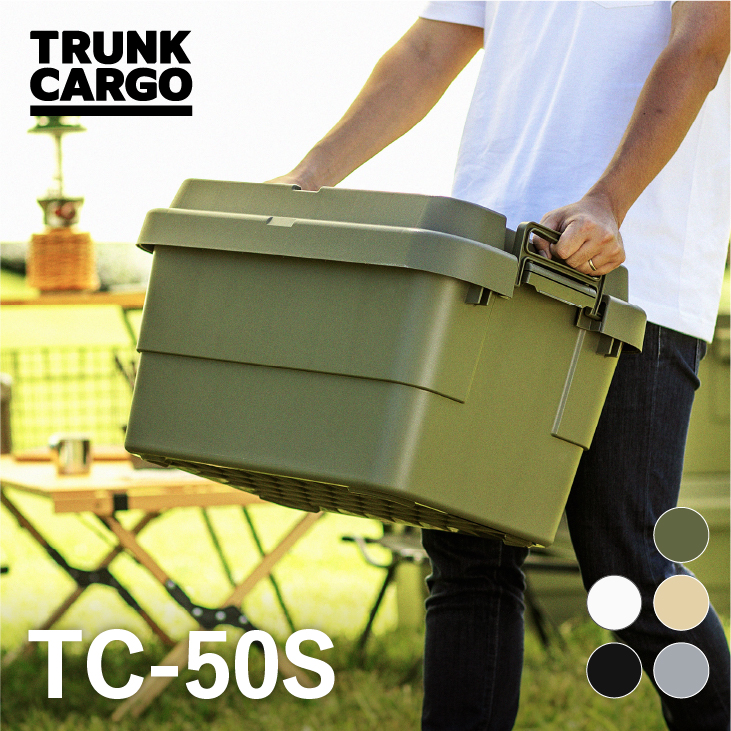 おしゃれな収納ボックス | リス公式オンラインショップ