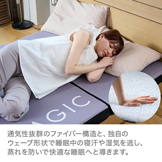 スリープマジック ハイブリッドマットレス 8.0【ダブル】 | 高反発