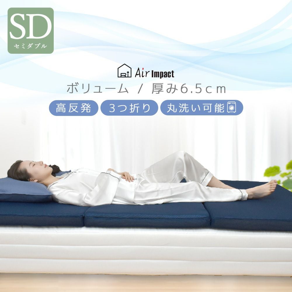 高反発マットレス ボリュームタイプ ダブルサイズ |寝具・インテリアの