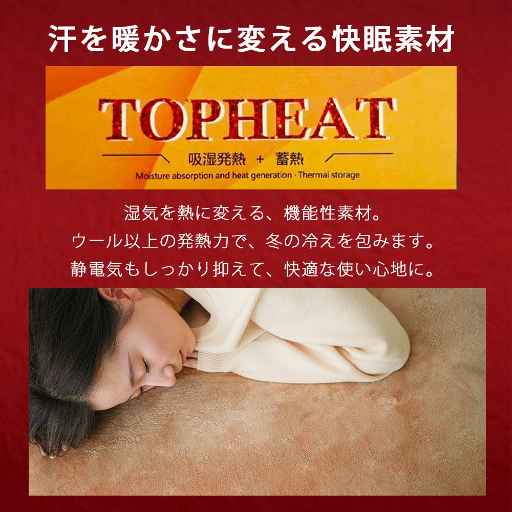 ボックスシーツ フランネル プレミアム 4人用 240 200cm ファミリー