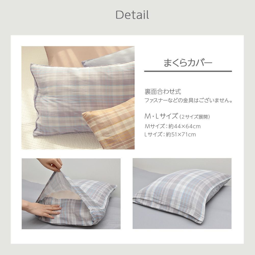 布団カバー 3点セット シングル 掛け布団カバー 敷きパッド 枕カバー