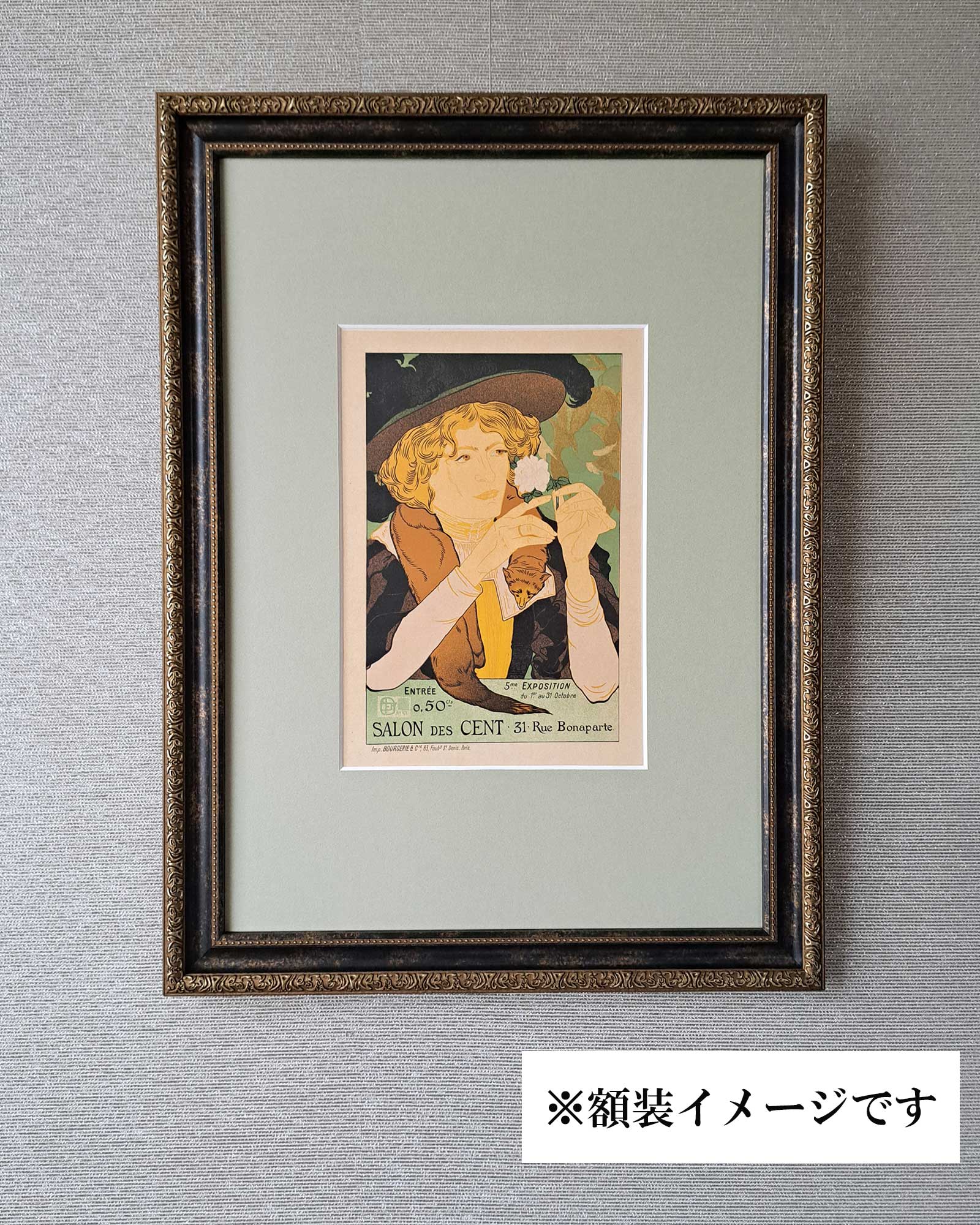 ジョルジュ・ド・フール ≪サロン・デ・サン 第5回目の展覧会≫ 1896年