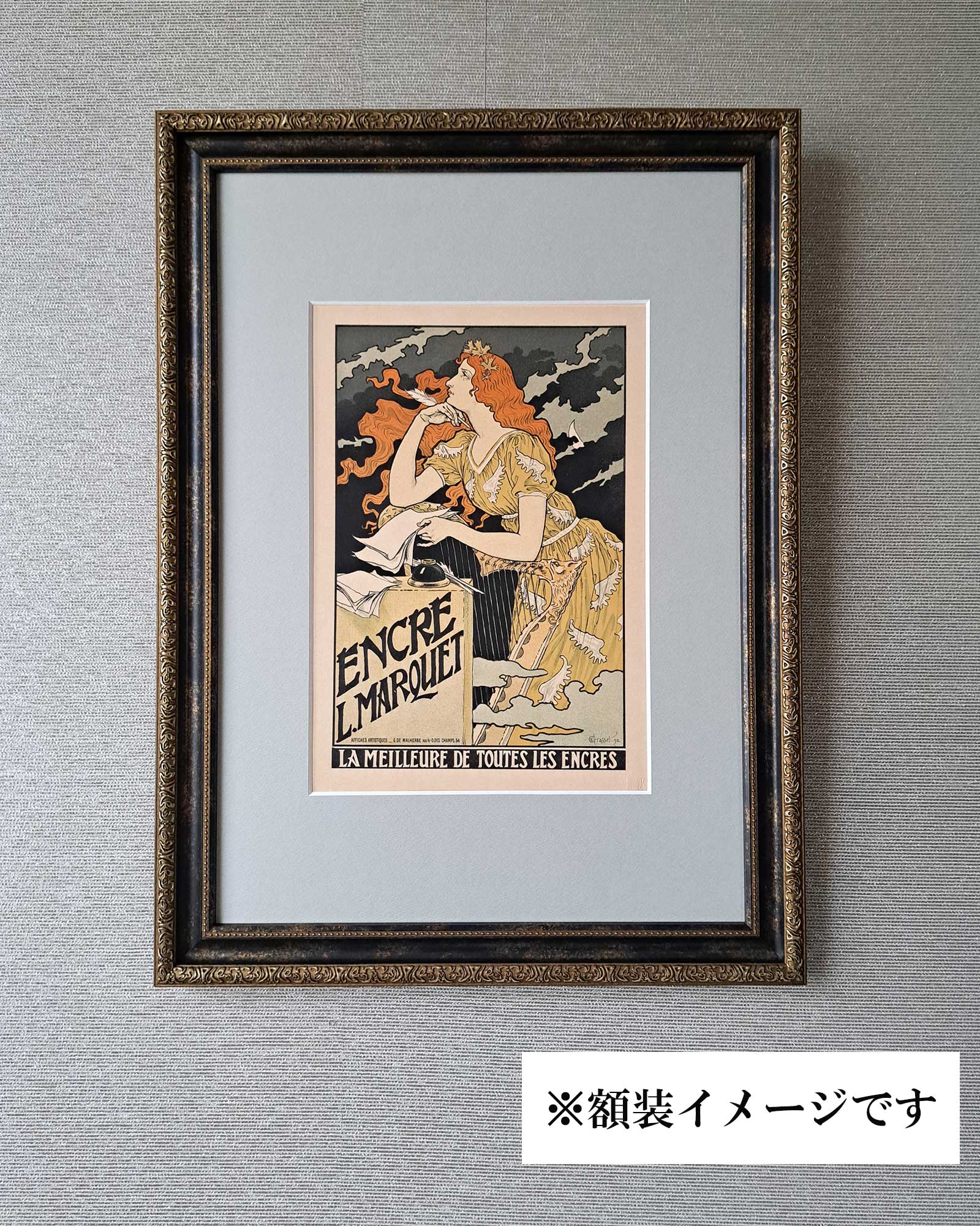 ウジェーヌ・グラッセ ≪マルケのインク≫ 1899年 ｜絵画・リトグラフ版画