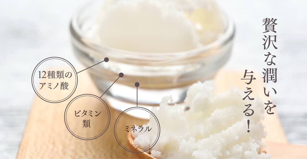 EXLEAR(エクリア) | 基礎化粧品