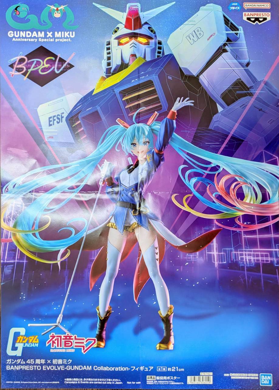 トレジャーコーナーより入荷情報です‼️ 【キングダム Grandista-王騎