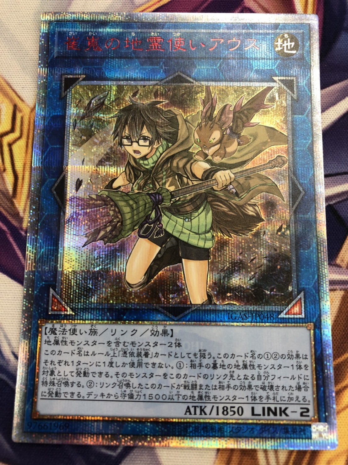 ☆遊戯王《清冽の水霊使いエリアの20thシークレットレア》など高額