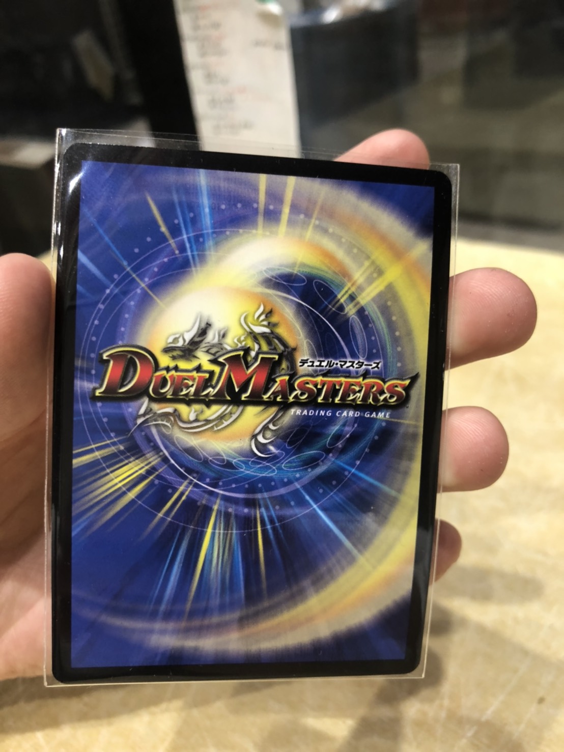 10/17 こんなの買取りました！【デュエル・マスターズ チャンピオン