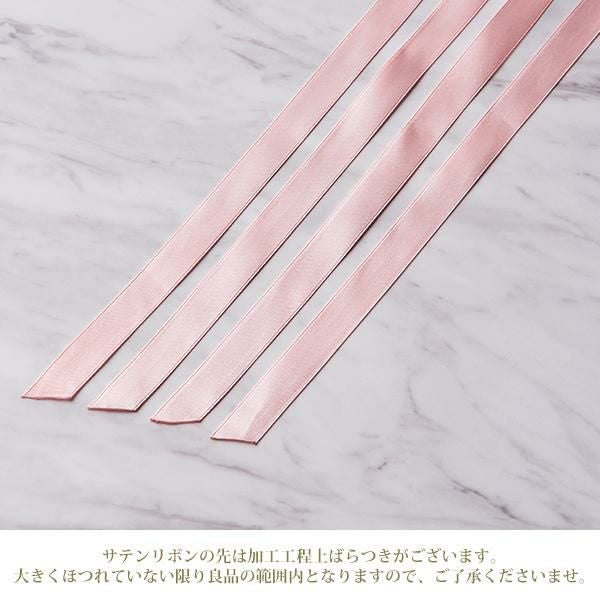 ティアラリボン2WAY遮光カーテン(100×200)/ピンク｜かわいいお姫様