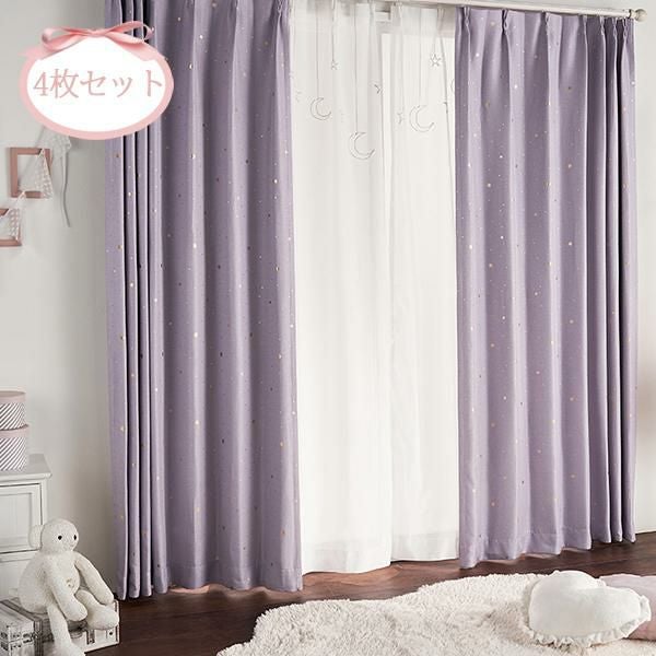 直送】上飾り付きレイヤード遮光カーテン/ベージュ(幅100×丈178・190