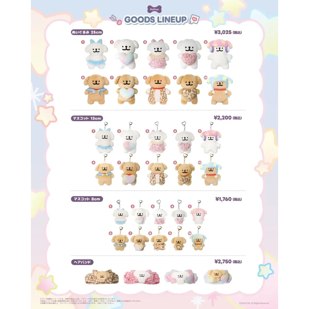 東京】「モルチーズ」ポップアップストア - イベント詳細