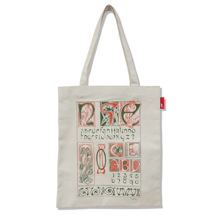 ミュシャ財団秘蔵 ミュシャ展－パリの夢 モラヴィアの祈り」と