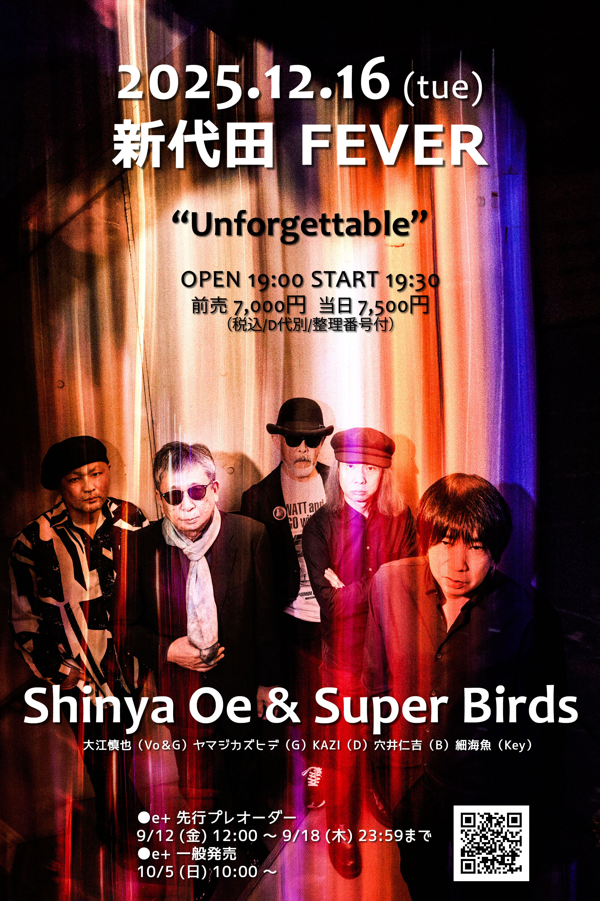 大江慎也（THE ROOSTERS）が東京では1年ぶりとなるワンマンライブを