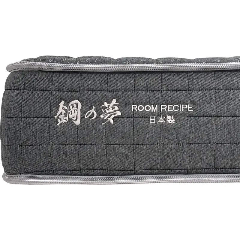 両面使える日本製マットレス 鋼の夢 | ROOM RECIPE | ルービックJP