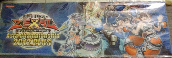 Yu-Gi-Oh! OCG Asia Playmats 2010 - 2013 | Road of the King