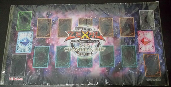 Yu-Gi-Oh! OCG Asia Playmats 2014 | Road of the King