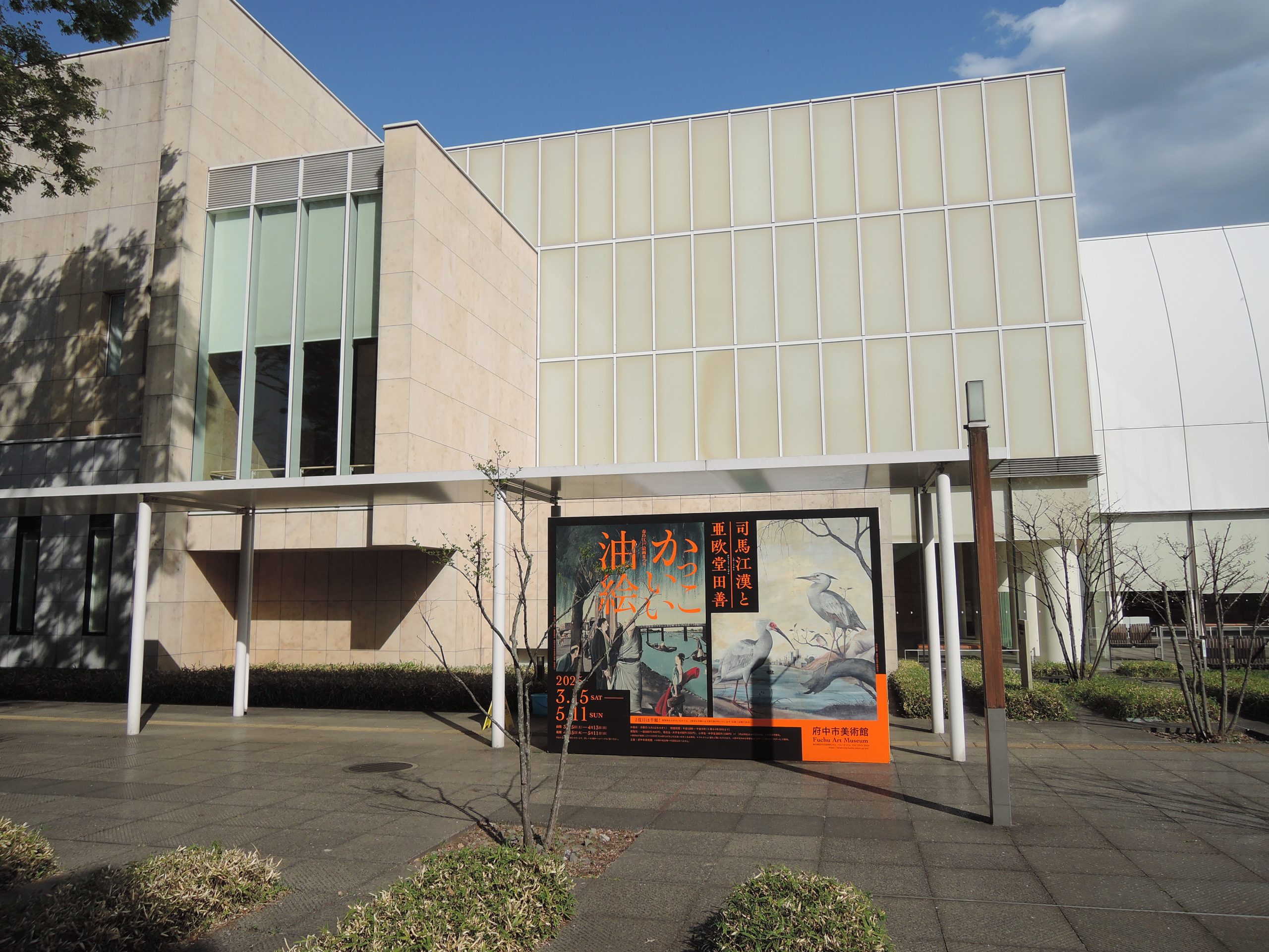 84.「迎賓館」髙橋一善 油絵