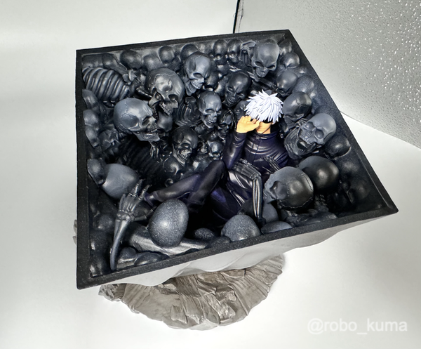 ジャンプGIGAの応募者全員サービスの、呪術廻戦「獄門疆に封印された