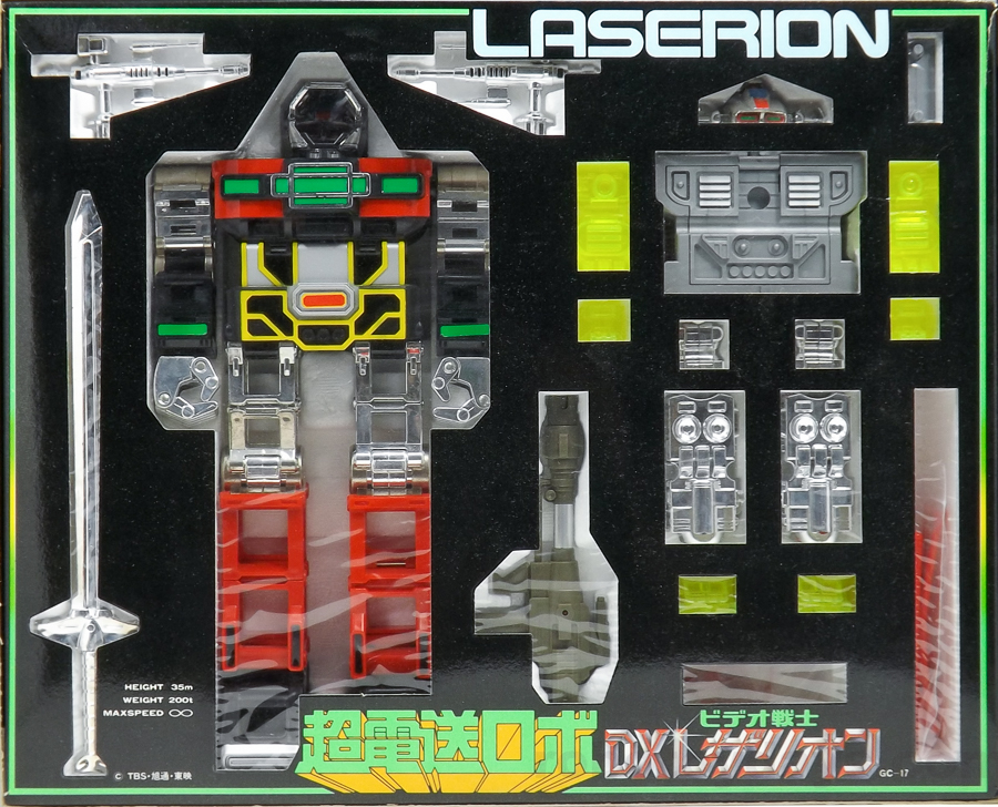 GC-17B フルアーマー 超電送 レザリオン バンダイ レビュー | RoboToyDays