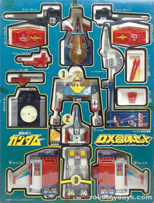 機動戦士ガンダム DX合体セット クローバー | RoboToyDays