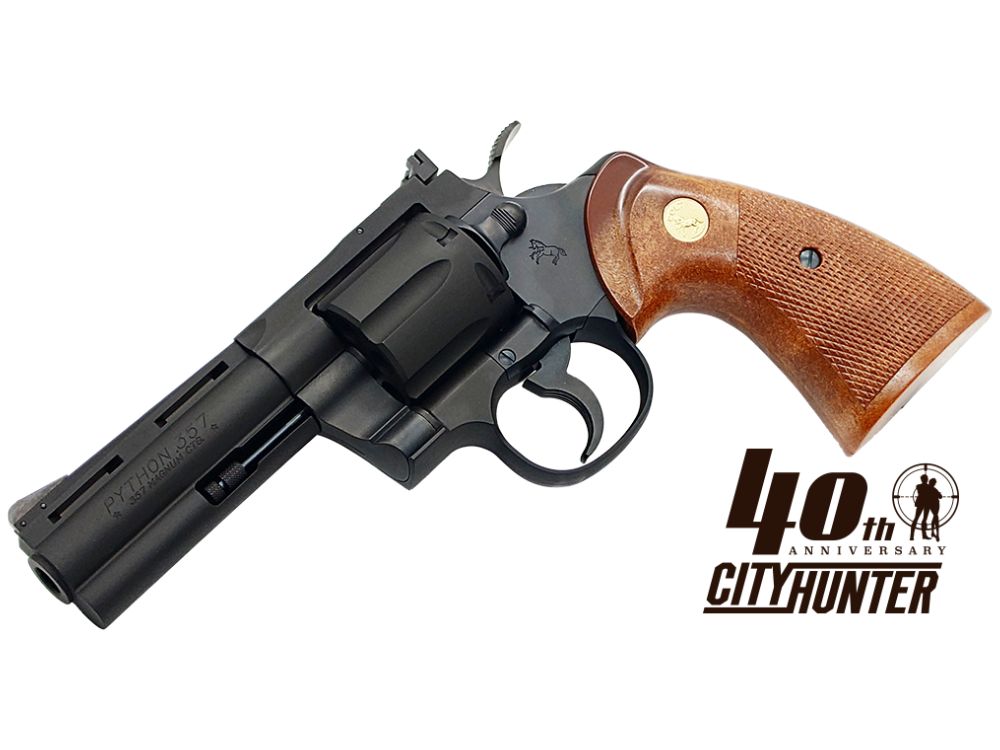 タナカ】CITY HUNTER 40周年記念モデル Colt Python .357Magnum 4inch