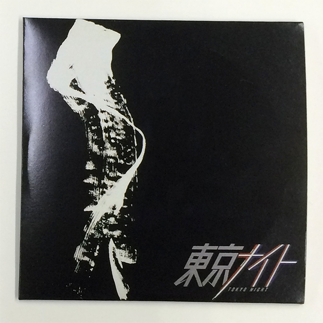 レコードコースター(東京ナイト)｜DIAMOND MOON通信販売｜矢沢永吉公式