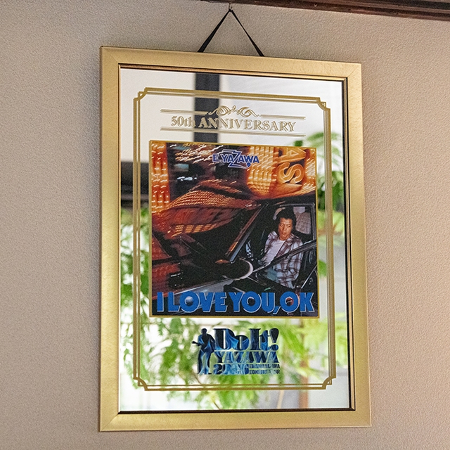 パブミラー(Do It!YAZAWA2025)｜DIAMOND MOON通信販売｜矢沢永吉公式サイト