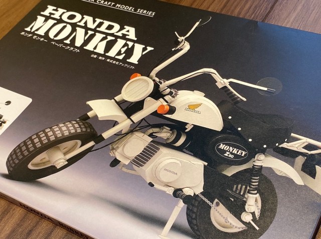 バイクの日」によみがえる苦い記憶…クラフト愛好家の私が過去にたった1