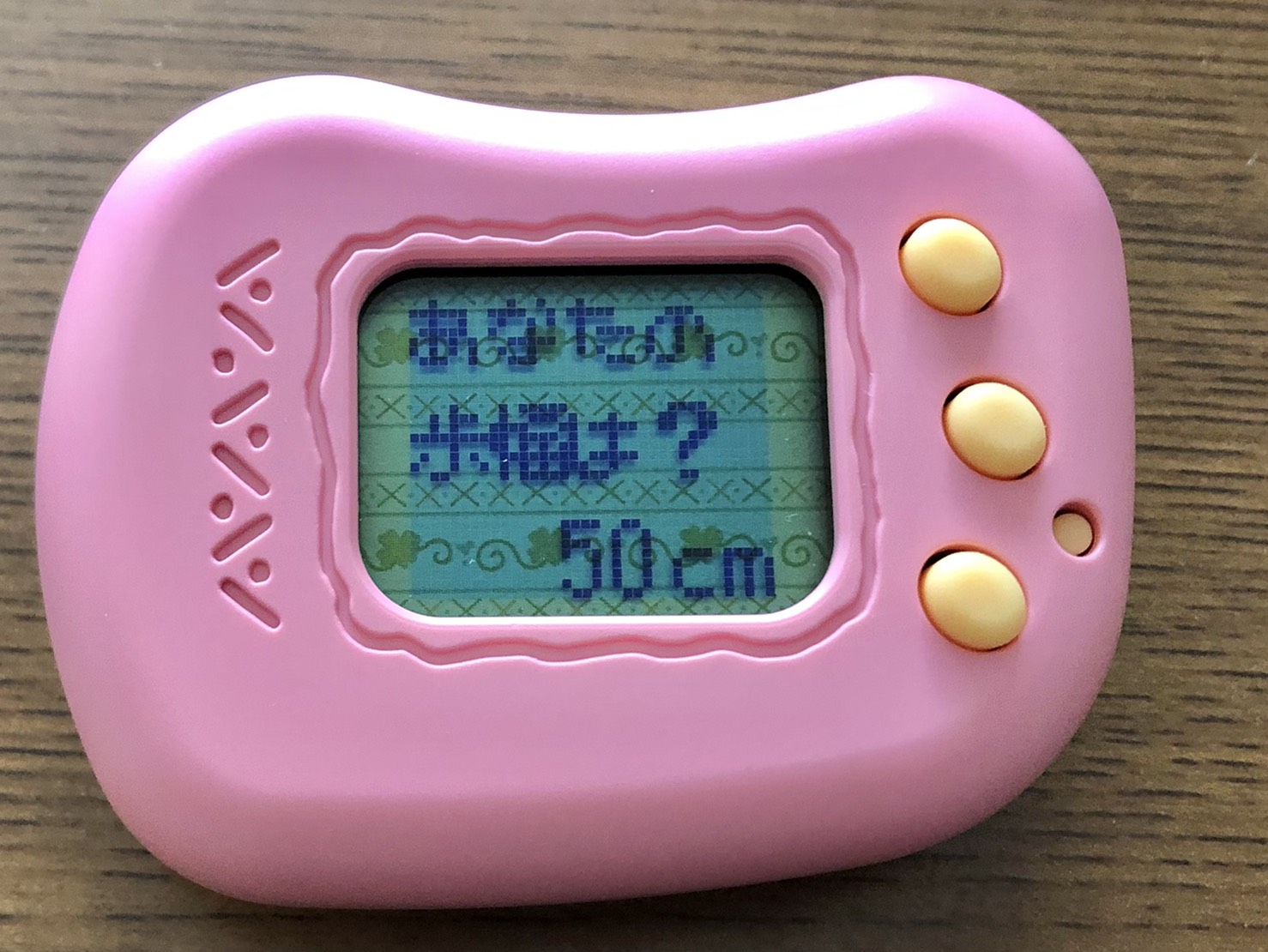 こ、こいつ、たまごっちじゃない……！ 歩数計だ!! 育成散歩計「てくてく