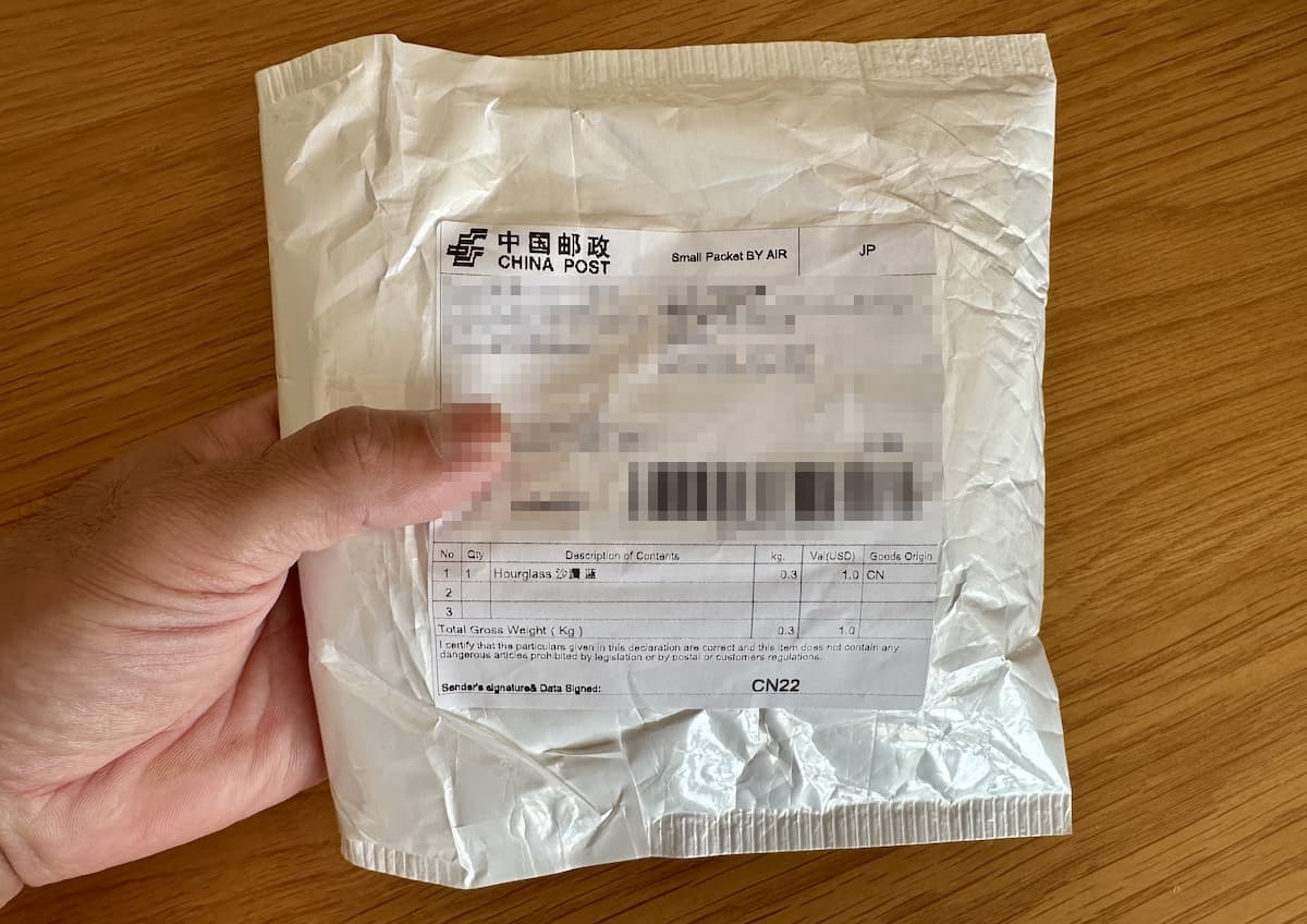 Amazon低評価検証】購入者にキレられている「5分砂時計（評価1）」が