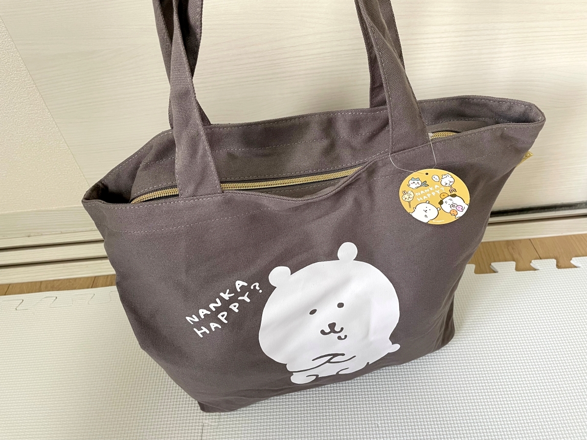 告白】「ちいかわ」アンチの私がナガノマーケットの福袋『ハッピー