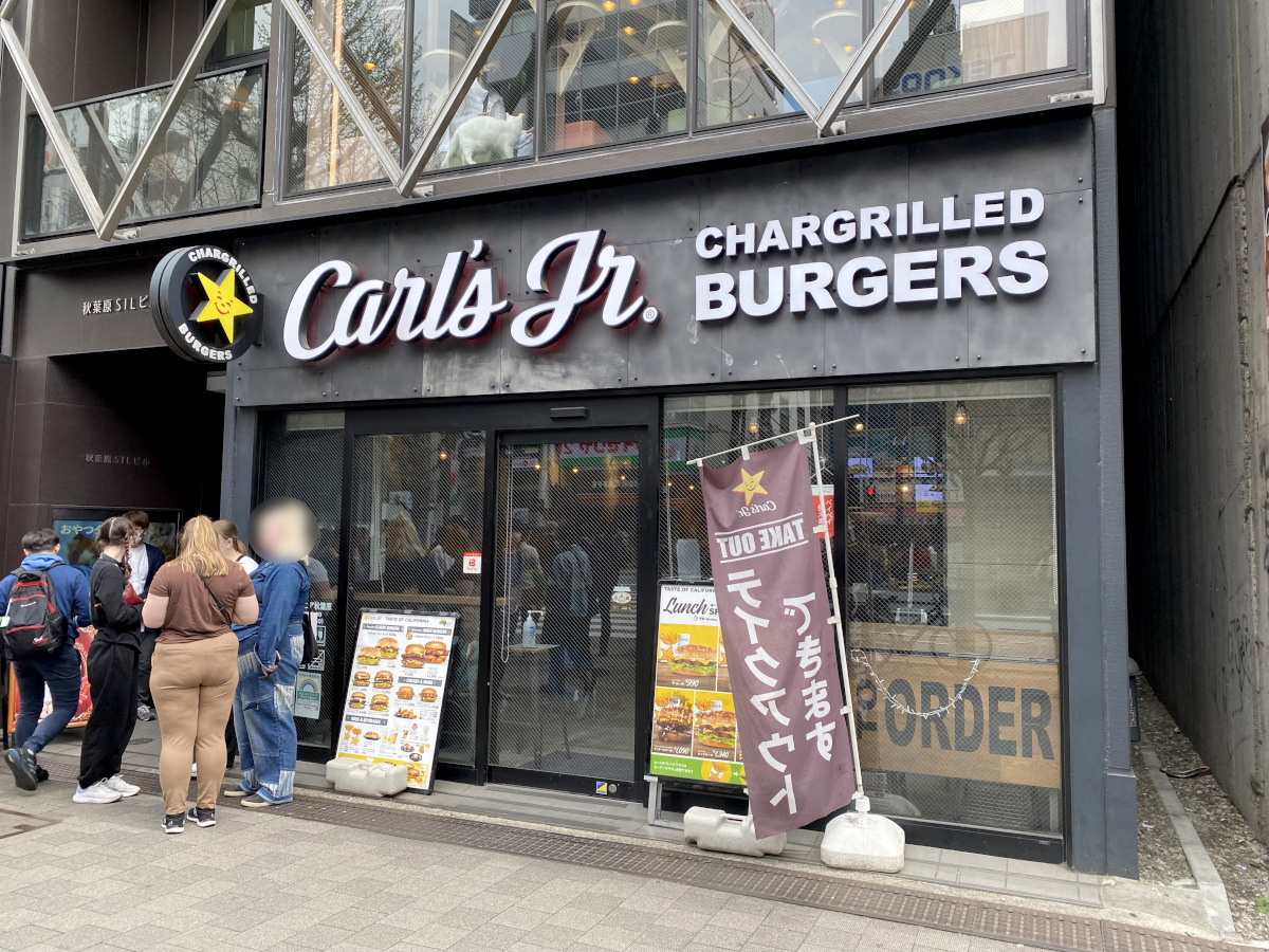 覚えてる？】7年ぶりに「カールス・ジュニア」に行ってみた結果