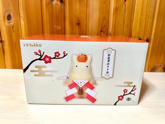 公式は品切れ】大人気の「お正月小トトロ」をお迎えしたら想像以上の