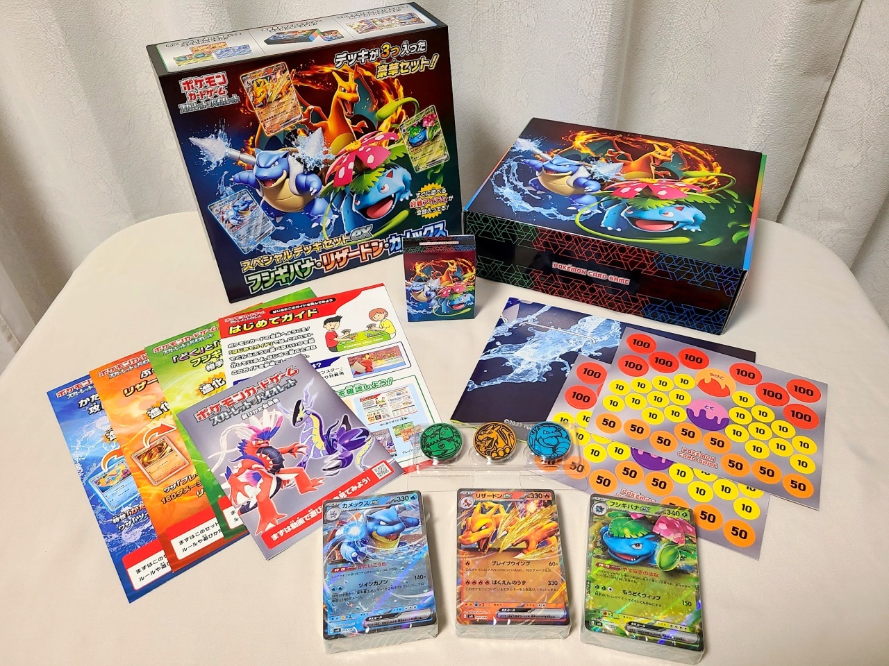 ポケモンカード】 新発売の『スペシャルデッキセットex』はポケカ