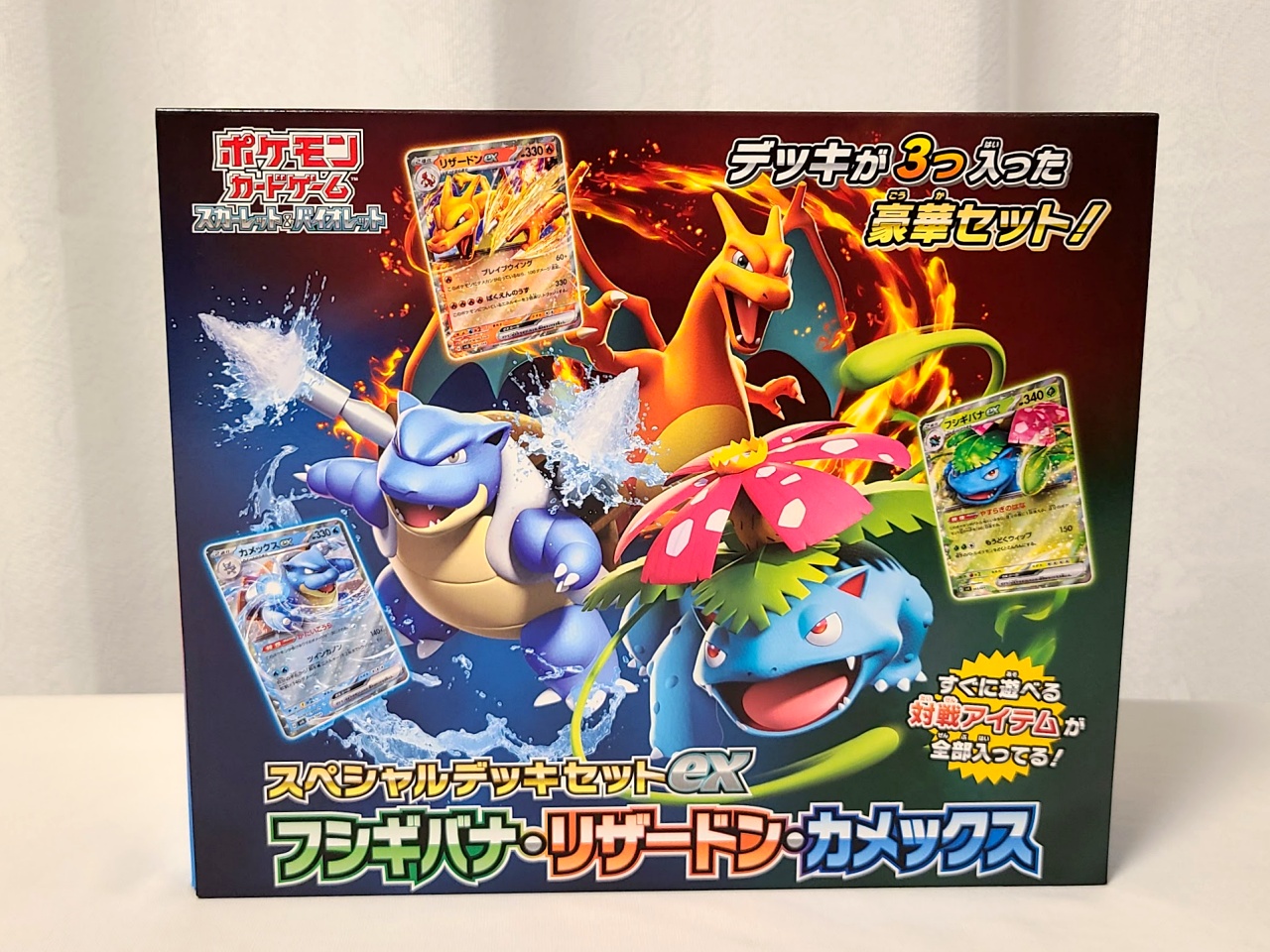 ポケモンカード】 新発売の『スペシャルデッキセットex』はポケカ