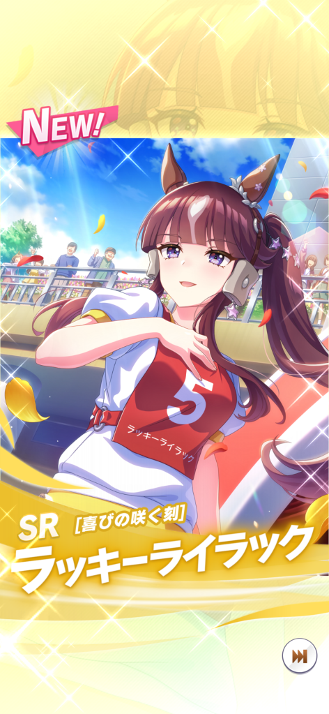 サプライズで推しが「ウマ娘」化された！ 不安を抱きつつキャラデザ