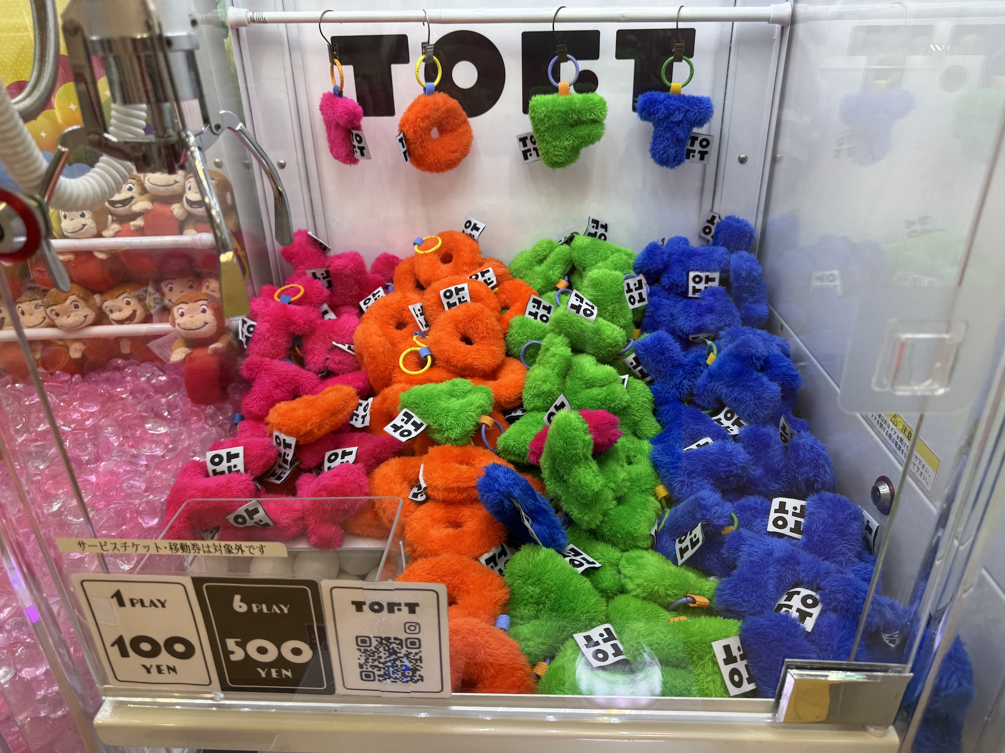 頑張りすぎィ!!】「アドアーズ」「楽市楽座」の運営元が “社名をかけた