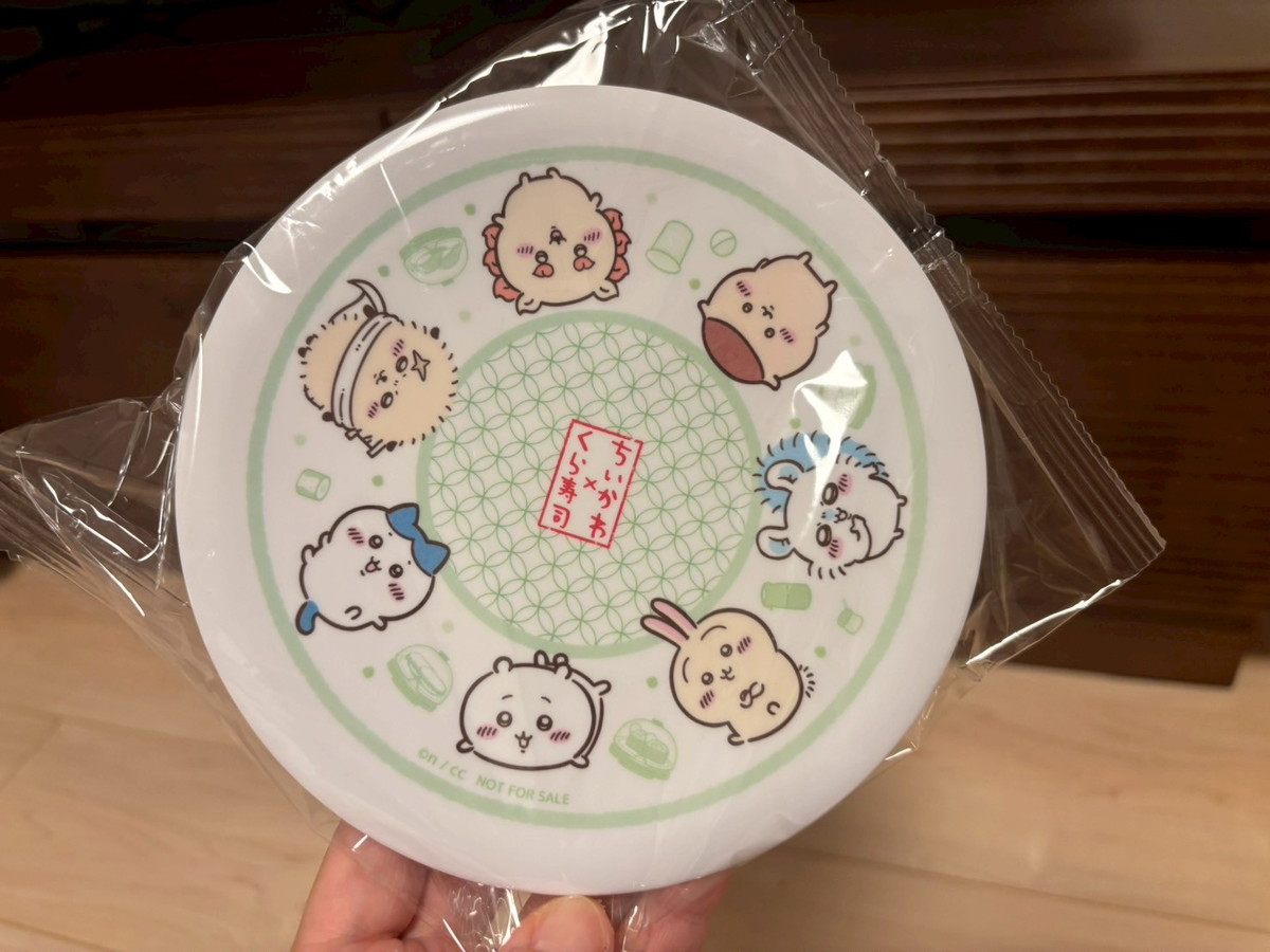 恐ろしい】「くら寿司×ちいかわ」コラボの第3弾の景品は激カワ寿司皿